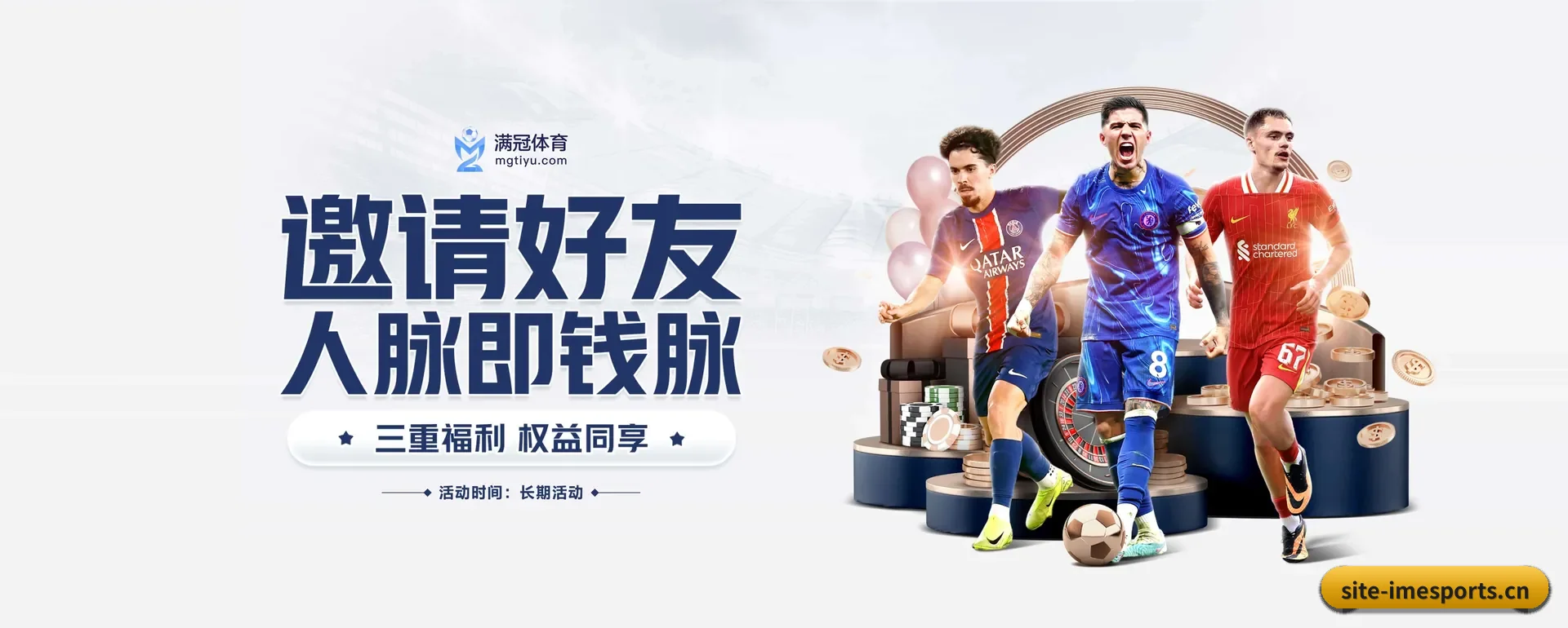 五个功能进入处,赛历查询路径更短 - 多运动项目内容板块